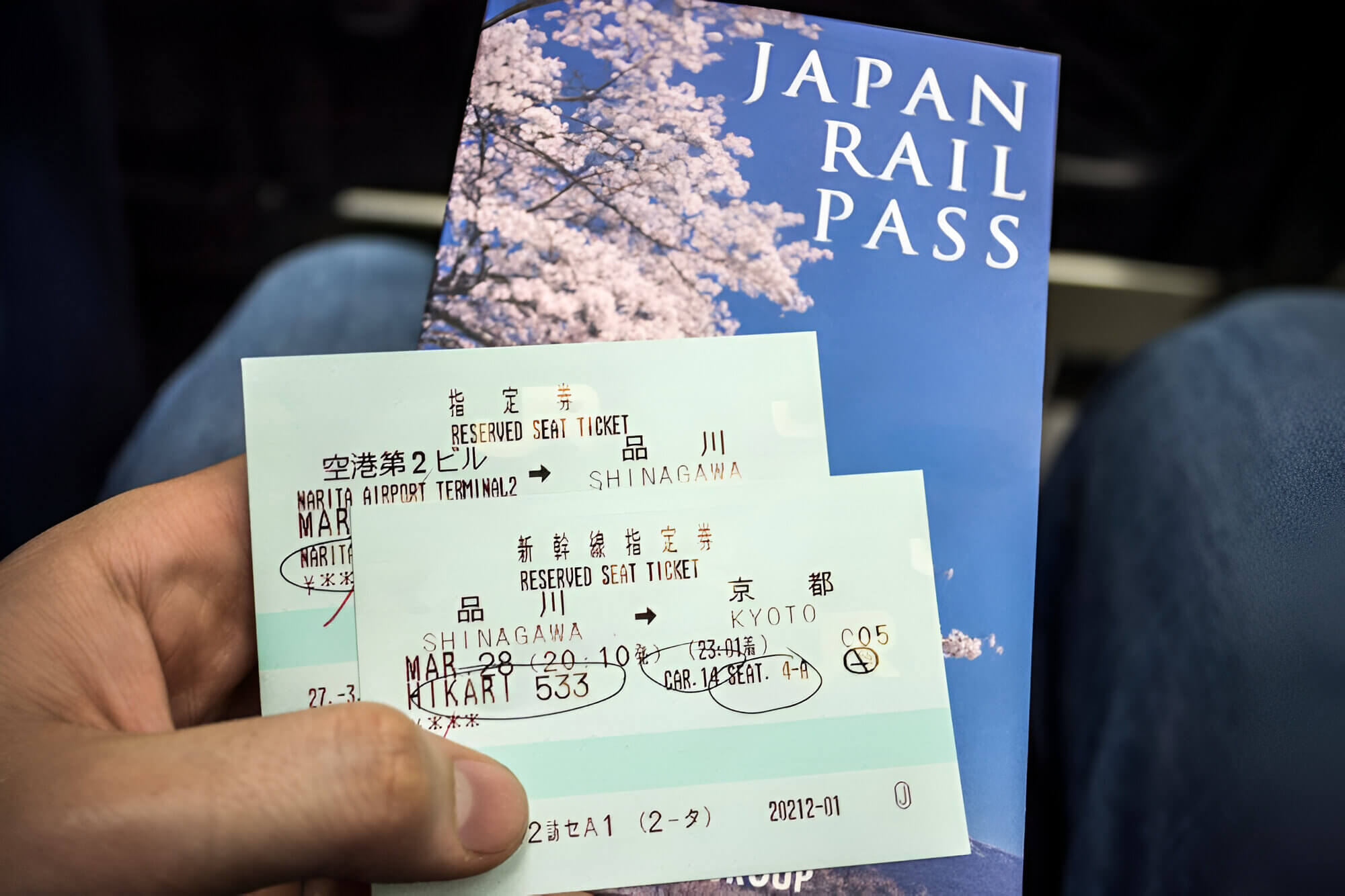 Japan Rail Pass