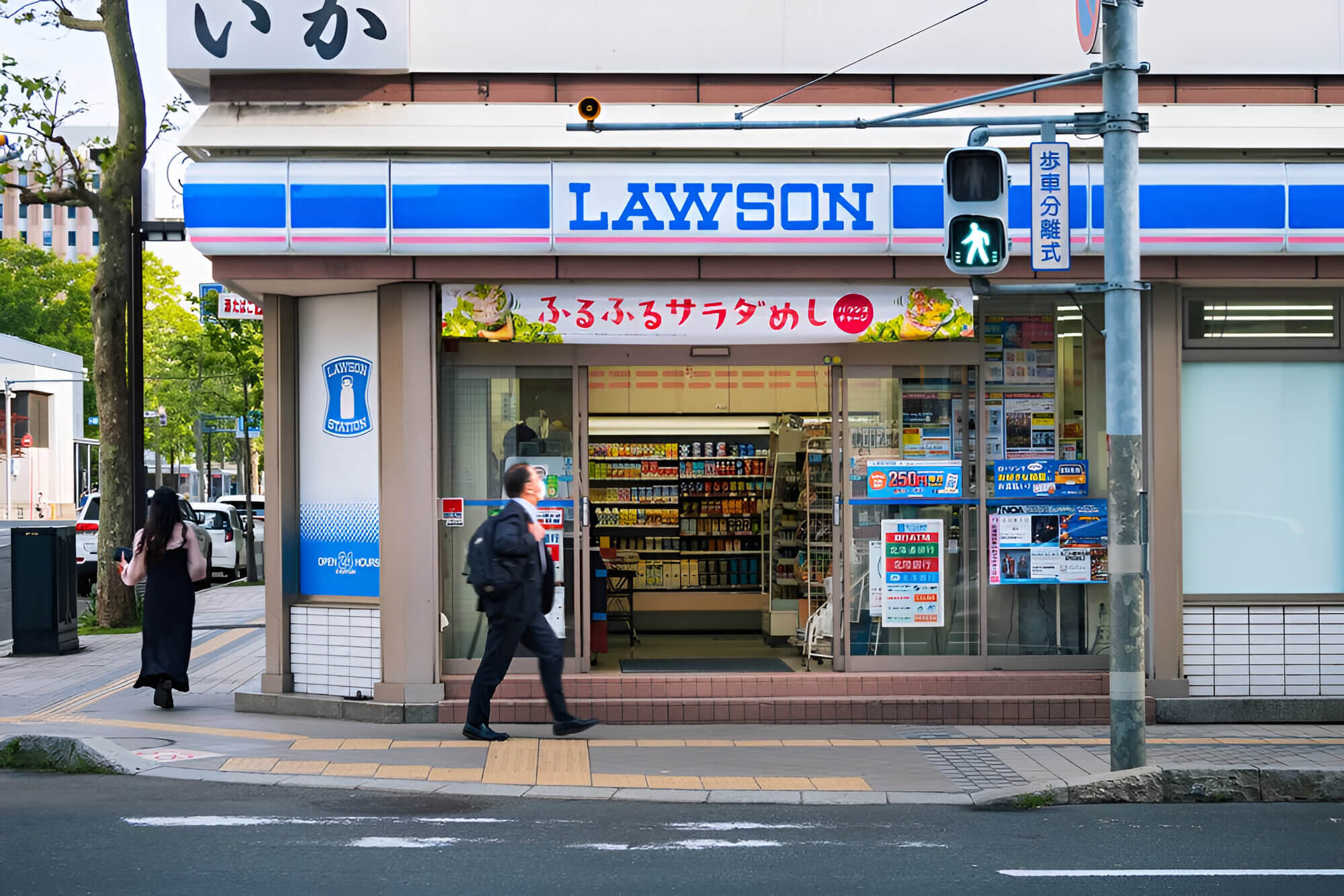 Japanese Convenience Store