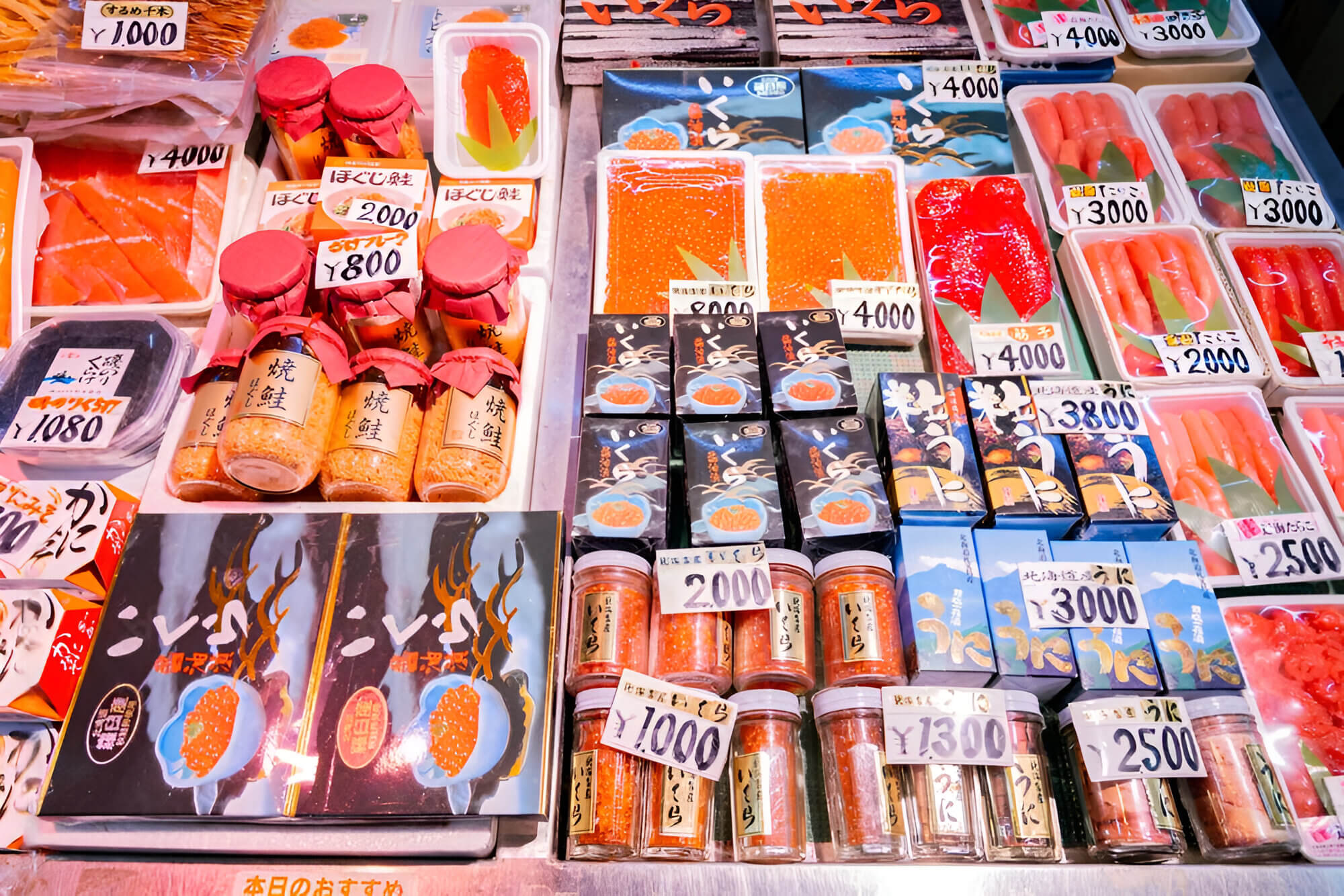 Japanese groceries 
