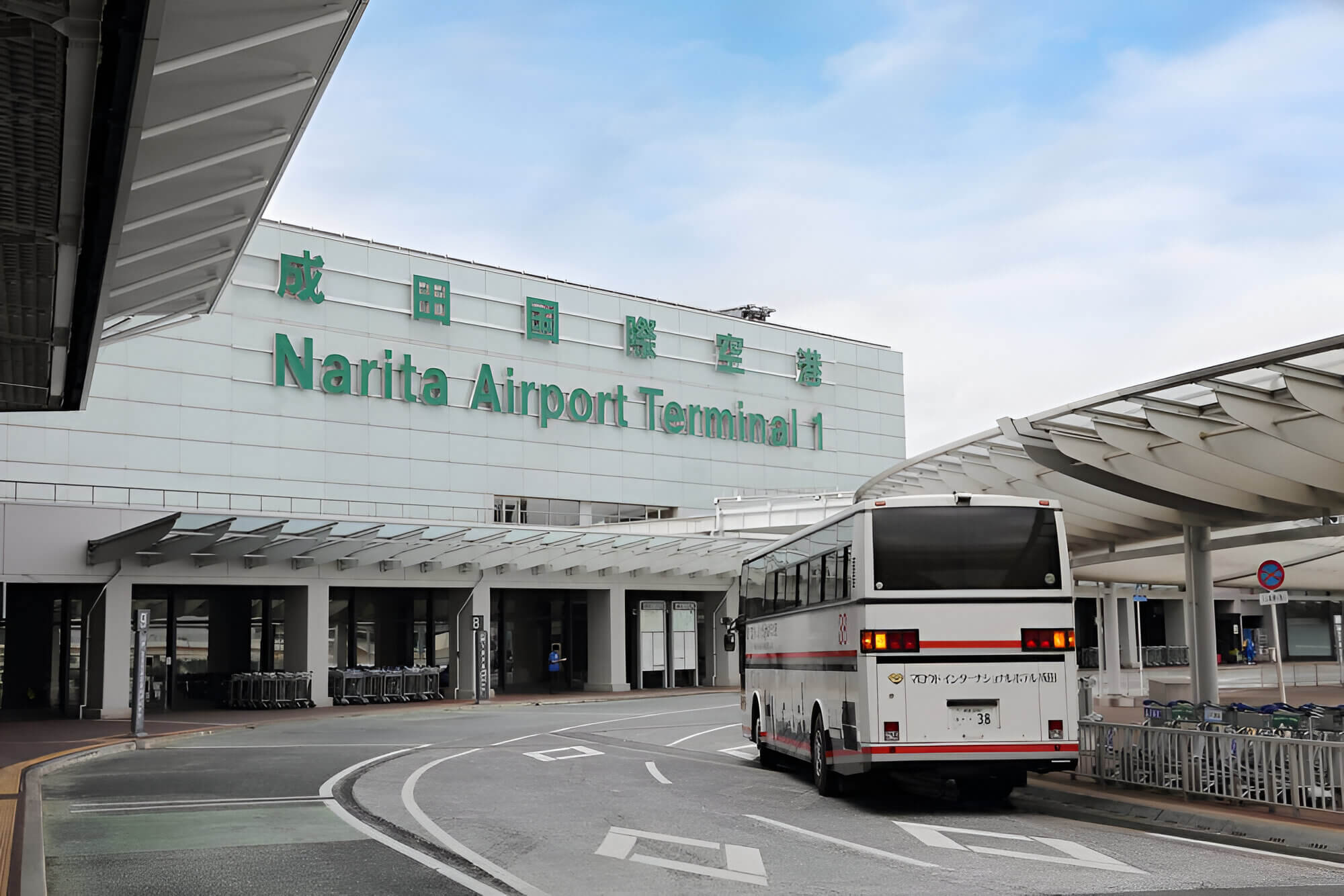 Tokyo Narita Airport