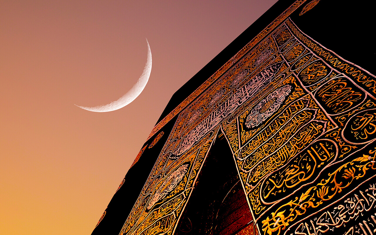 Kaaba, Ramadan crescent is rising