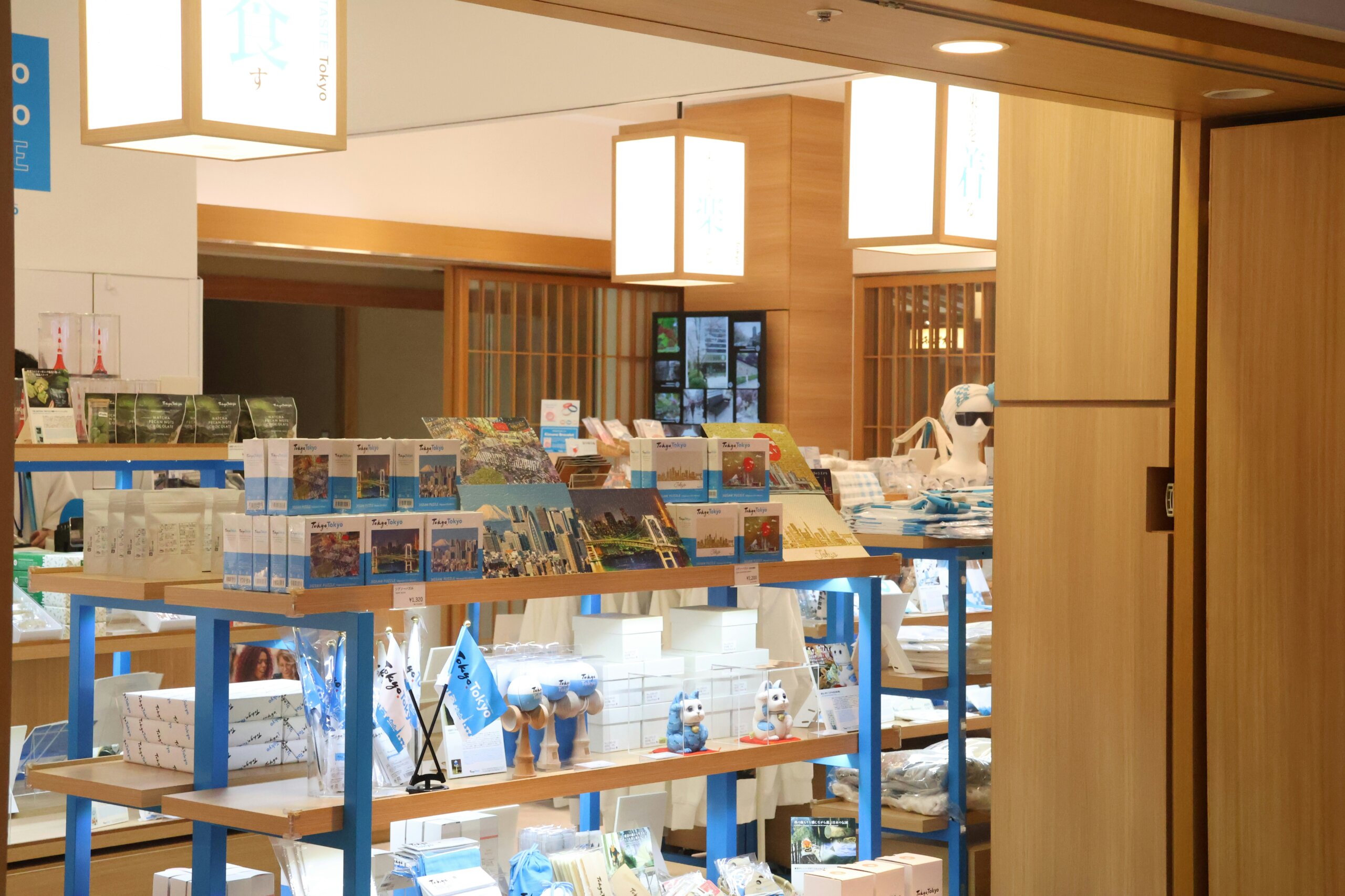 airport store