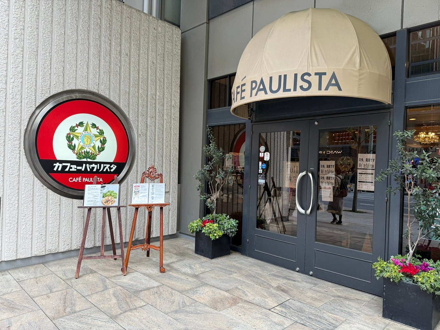 Historic Tokyo café in Ginza district serving Brazilian coffee since 1911.