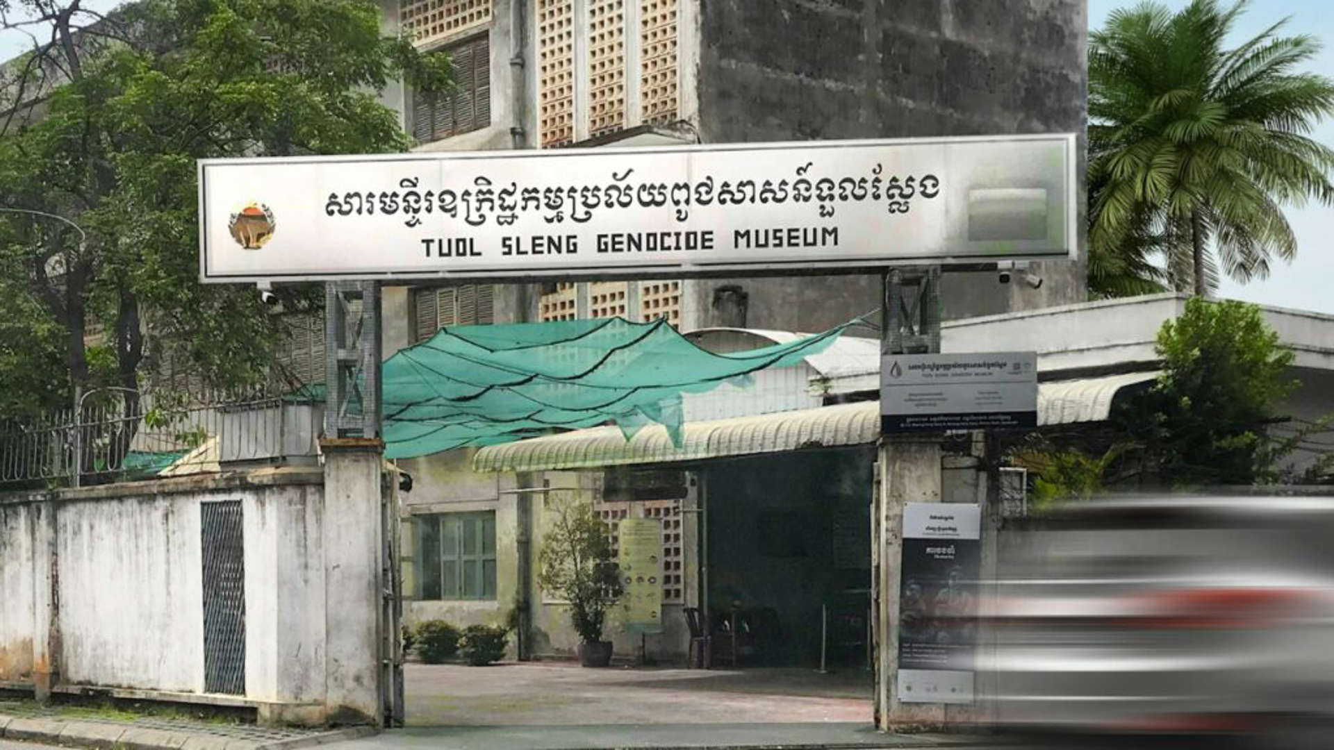 Entrance sign of Tuol Sleng Genocide Museum in Cambodia.